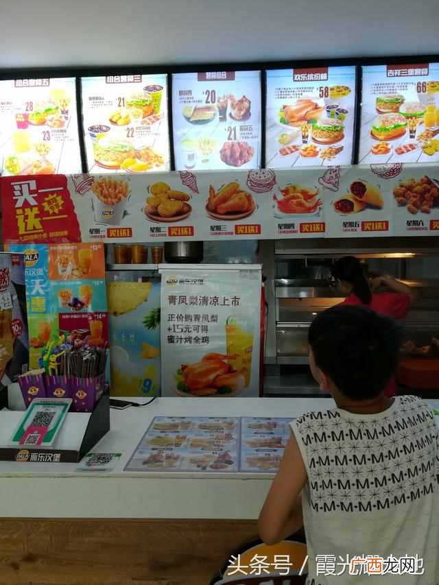 派乐汉堡加盟费多少，加盟条件及流程有哪些！
