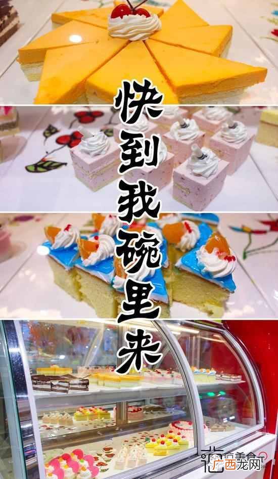 阿尔卑斯自助餐加盟费用及加盟条件有哪些！