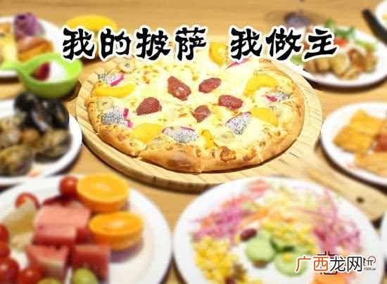 阿尔卑斯自助餐加盟费用及加盟条件有哪些！