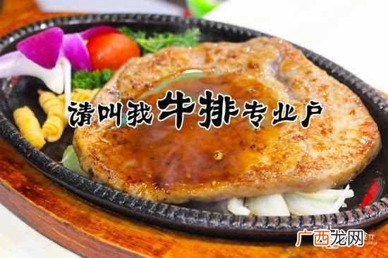 阿尔卑斯自助餐加盟费用及加盟条件有哪些！