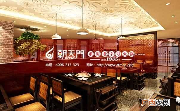 重庆老火锅朝天门火锅加盟费用是多少！