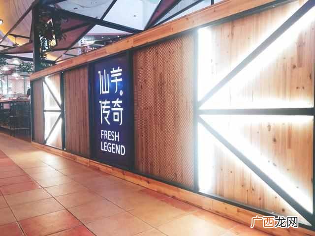 仙芋传奇加盟费多少，仙芋传奇加盟前景及条件