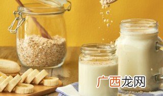 燕麦是酸性食物还是碱性食物 燕麦是酸性还是碱性的呢