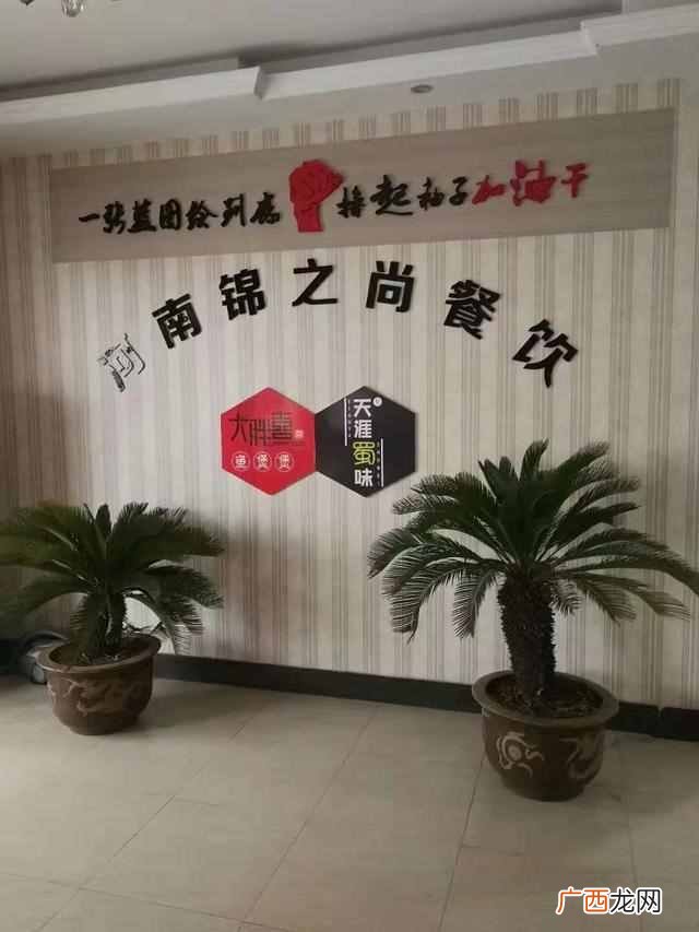 鱼火锅加盟品牌排行榜有哪些，鱼火锅加盟前景