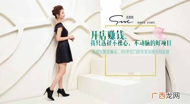 女鞋加盟费用是多少，女鞋加盟有哪些品牌！