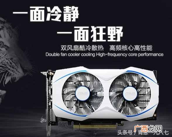 独立显卡和集成显卡有什么区别(独立显卡哪个