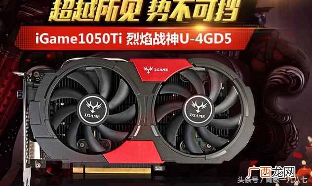 独立显卡和集成显卡有什么区别(独立显卡哪个