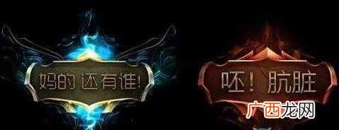 网络语言gg什么意思（游戏经常说的GG是什么梗