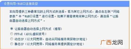 怎么设置路由器上网无线密码(192.168.1.1手机上网