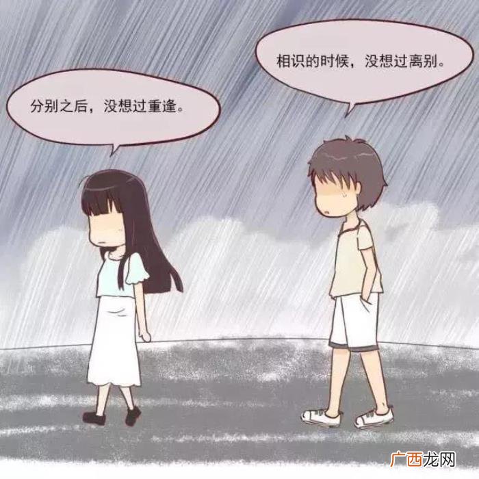 王祖蓝身高，身高1米62的王祖蓝凭什么可以娶到1米75的李亚男
