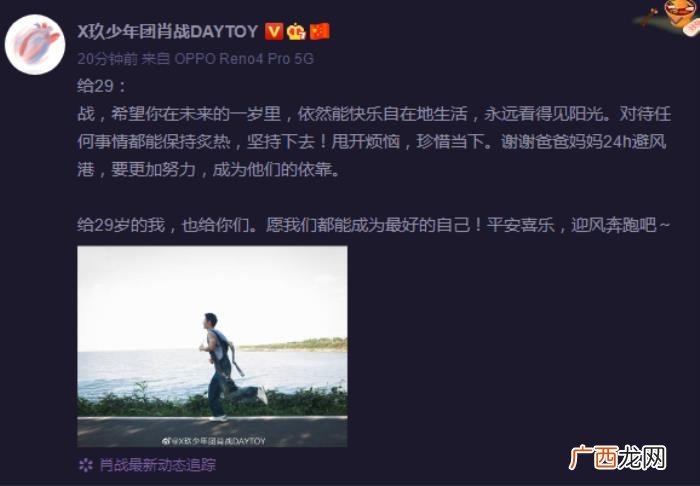 肖战写真照，肖战生日工作室晒大量写真暴击粉丝