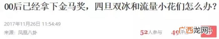王俊凯文淇，14岁金马奖得主文淇跟王俊凯谈俩爱