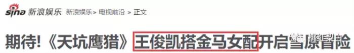 王俊凯文淇，14岁金马奖得主文淇跟王俊凯谈俩爱