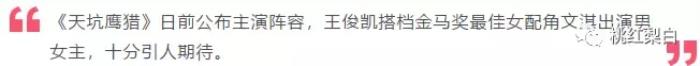 王俊凯文淇，14岁金马奖得主文淇跟王俊凯谈俩爱