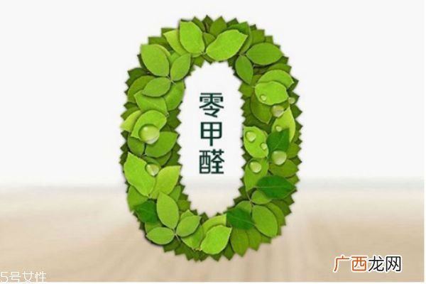 甲醛有味道吗甲醛中毒什么症状