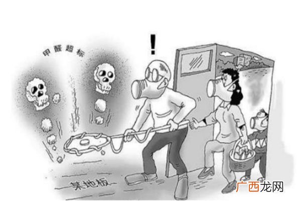甲醛有味道吗甲醛中毒什么症状