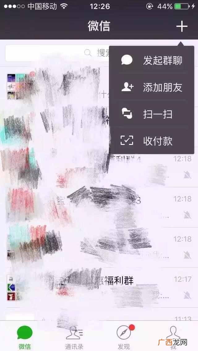 微信聊天记录怎么恢复导出（这一招恢复并且无
