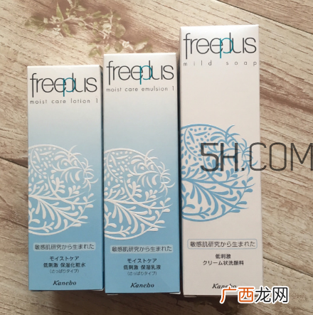 haba和芙丽芳丝哪个好？芙丽芳丝好还是haba好？