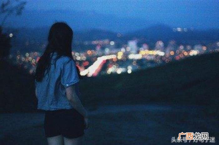 心累了的伤感个性说说 深夜心累短句