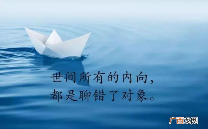 深夜致自己的正能量句子 深夜致自己的说说