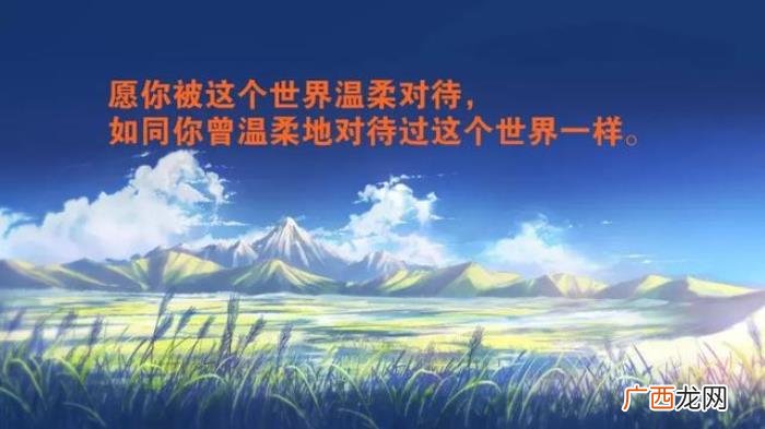深夜致自己的正能量句子 深夜致自己的说说