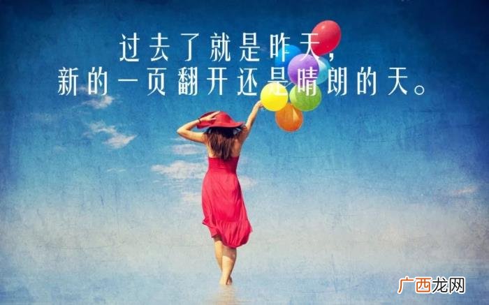 深夜致自己的正能量句子 深夜致自己的说说