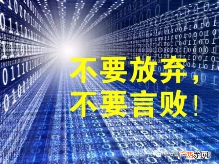 深夜致自己的正能量句子 深夜致自己的说说