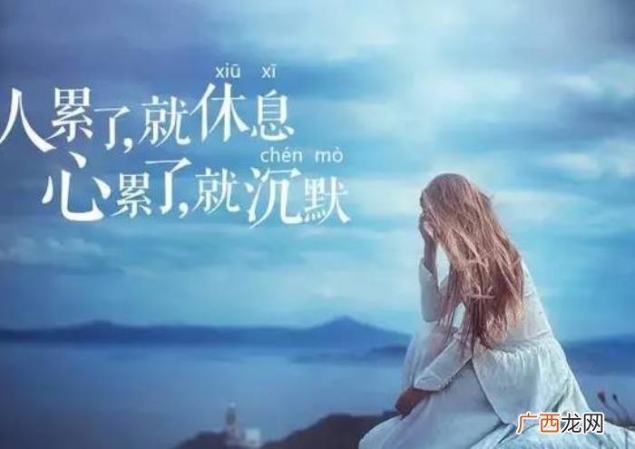 深夜致自己的正能量句子 深夜致自己的说说