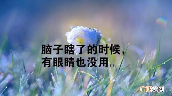 深夜致自己的正能量句子 深夜致自己的说说