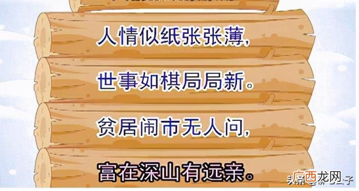 生一场病便看透人情冷暖 生病了看透人心的说说