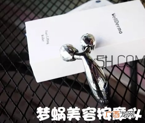 梦蜗按摩仪有微电流吗？wellderma梦蜗按摩仪怎么清洗？