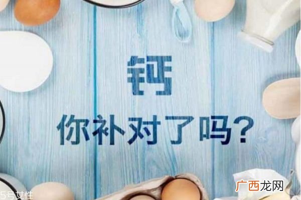 补钙需要补多长时间缺钙有什么症状和危害