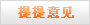 左侧可伸缩在线客服代码
