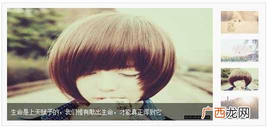 flash轮播图片切换效果_flash轮播代码_flash轮播教程