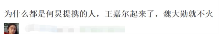 魏大勋韩国，魏大勋中戏毕业经纪公司却是韩国的