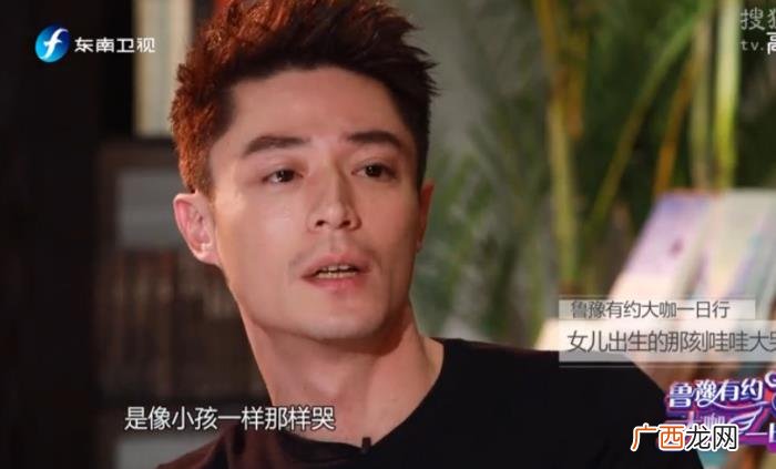 霍建华漂亮，霍建华被问到女儿太漂亮被追走怎么办