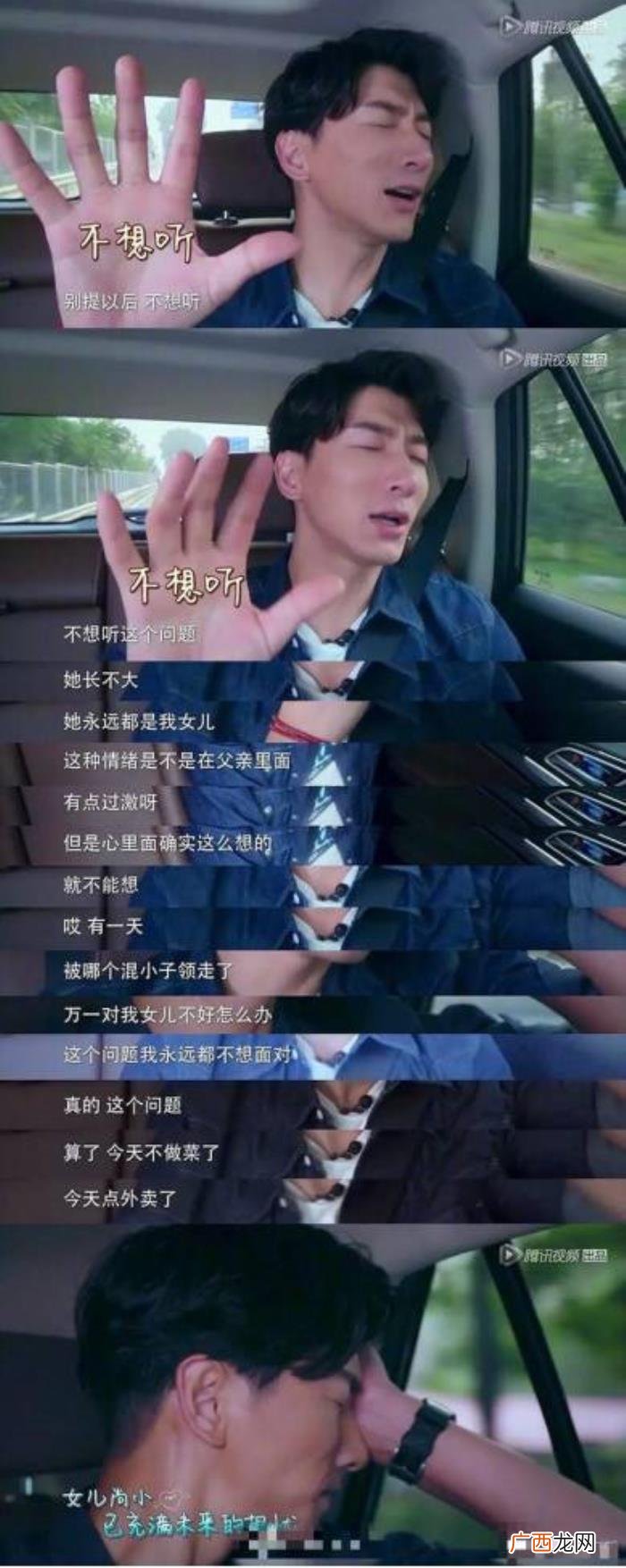 霍建华漂亮，霍建华被问到女儿太漂亮被追走怎么办