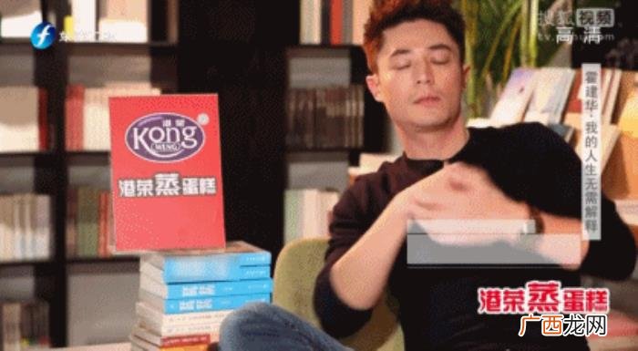 霍建华漂亮，霍建华被问到女儿太漂亮被追走怎么办