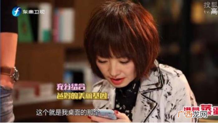霍建华漂亮，霍建华被问到女儿太漂亮被追走怎么办