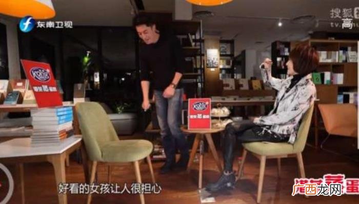 霍建华漂亮，霍建华被问到女儿太漂亮被追走怎么办