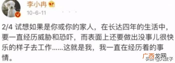 孙东海鄢颇，和孙东海、鄢颇、徐佳宁的爱恨纠缠
