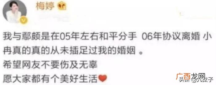 孙东海鄢颇，和孙东海、鄢颇、徐佳宁的爱恨纠缠