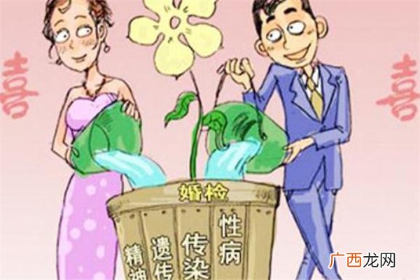 婚检能查出流产史吗婚检能查出打过胎吗