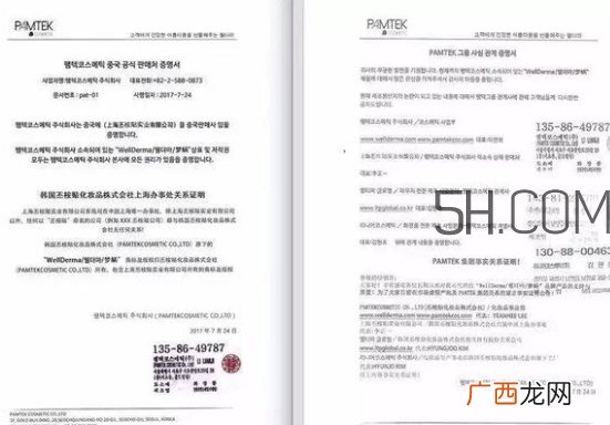 wellderma梦蜗是什么牌子？梦蜗是哪个国家的？