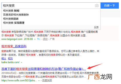 通过修改标题描述来增加提高网站SEO排名（99%的