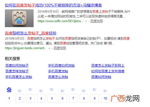 通过修改标题描述来增加提高网站SEO排名（99%的