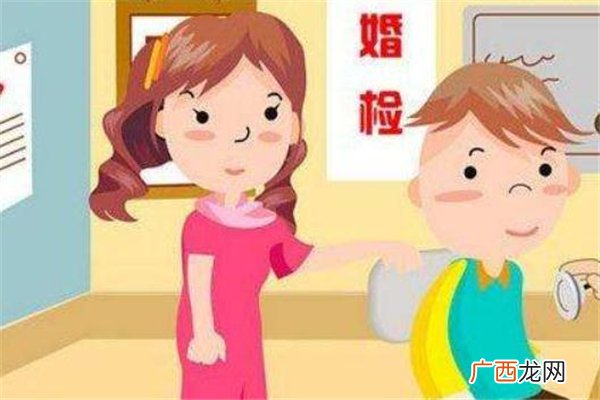 婚检是强制的吗婚检是自愿的吗