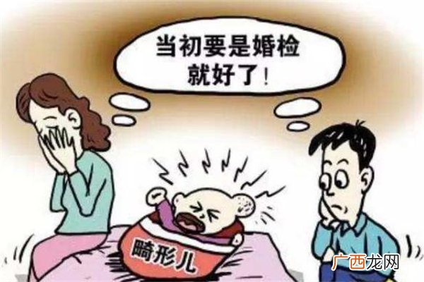婚检是强制的吗婚检是自愿的吗