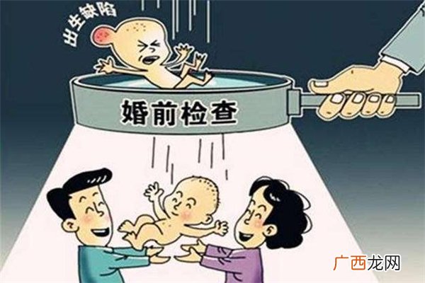 婚检结果会通知配偶吗婚检结果会告诉对方吗