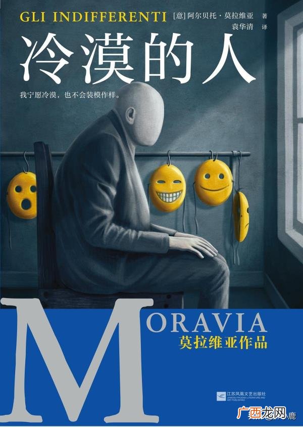 爱无能的男人心理，男人的爱无能是如何产生的